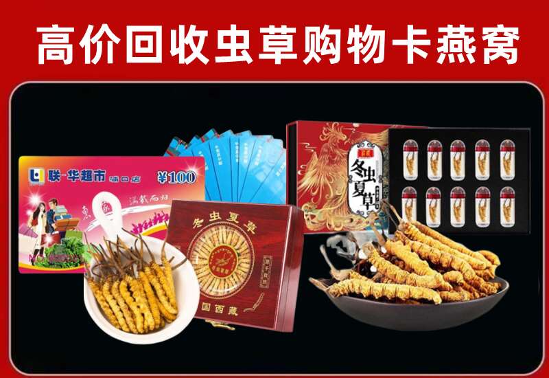 山城区回收购物卡