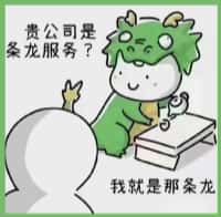 山城区友才烟酒回收店