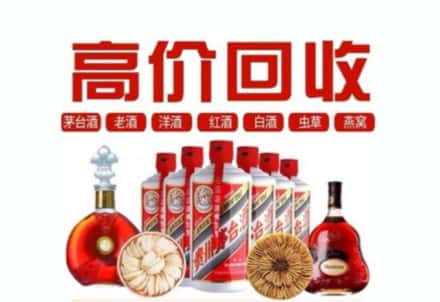 山城区虫草回收店